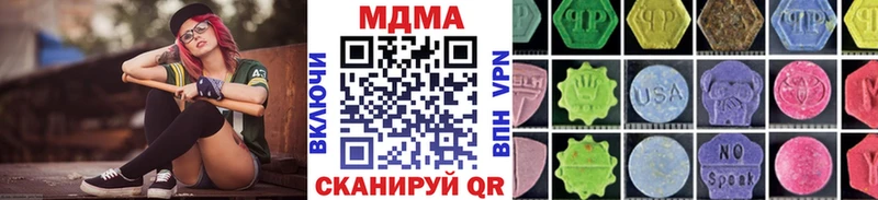 наркотики  Егорьевск  MDMA Molly 