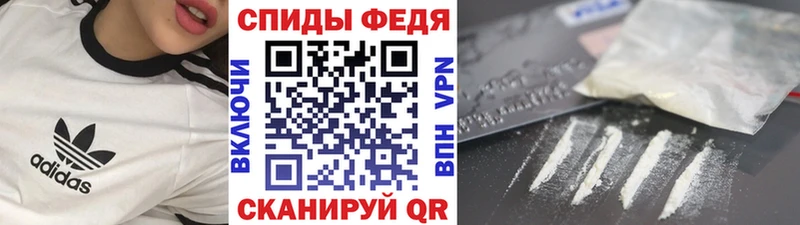 что такое наркотик  Егорьевск  Метамфетамин винт 