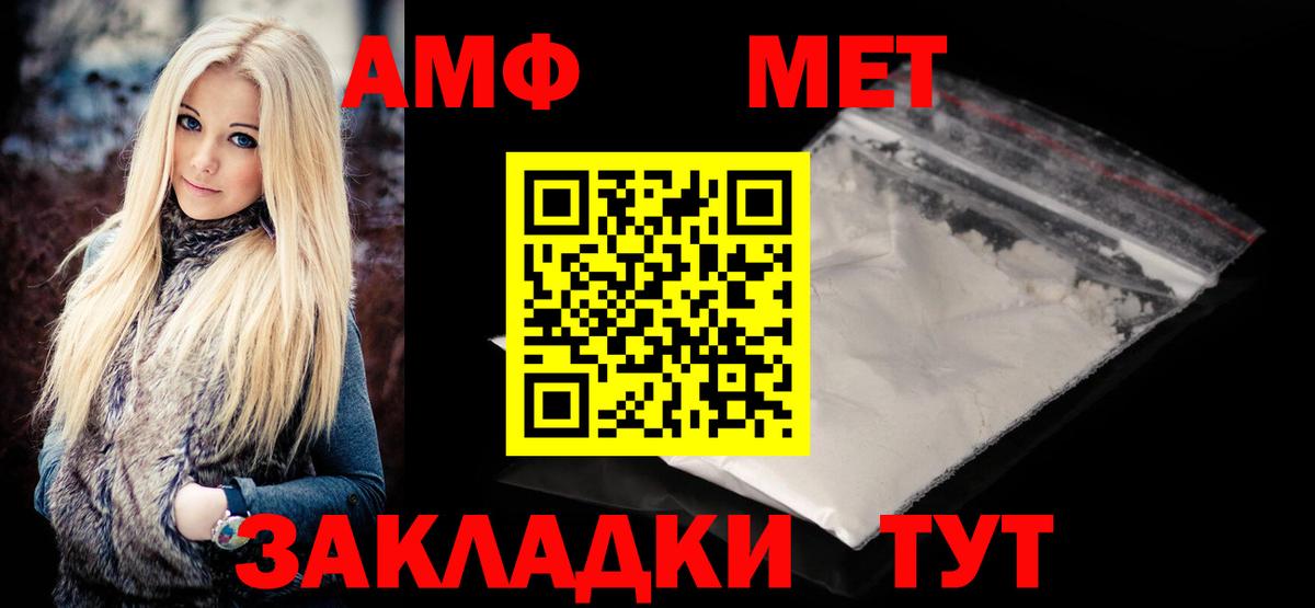 Первитин витя  Вход с VPN  Егорьевск 