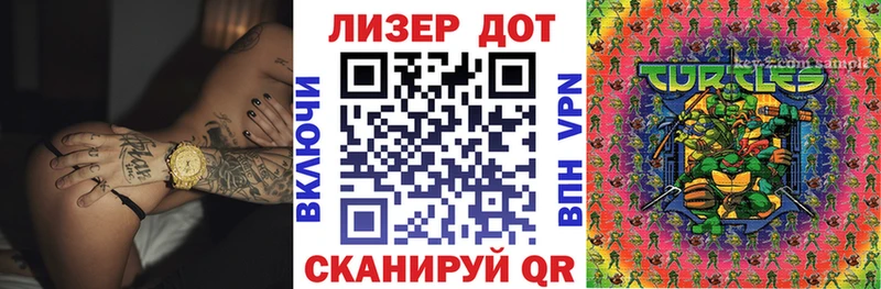 ОМГ ОМГ   Егорьевск  Марки N-bome 1500мкг 