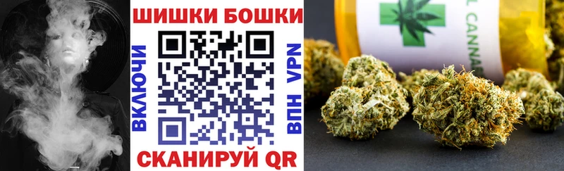 Марихуана OG Kush  OMG tor  Егорьевск 