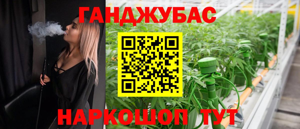 Бошки марихуана AK-47  Бошки марихуана марихуана  Шишки марихуана индика  Вход с VPN  Бошки Шишки OG Kush  Егорьевск 